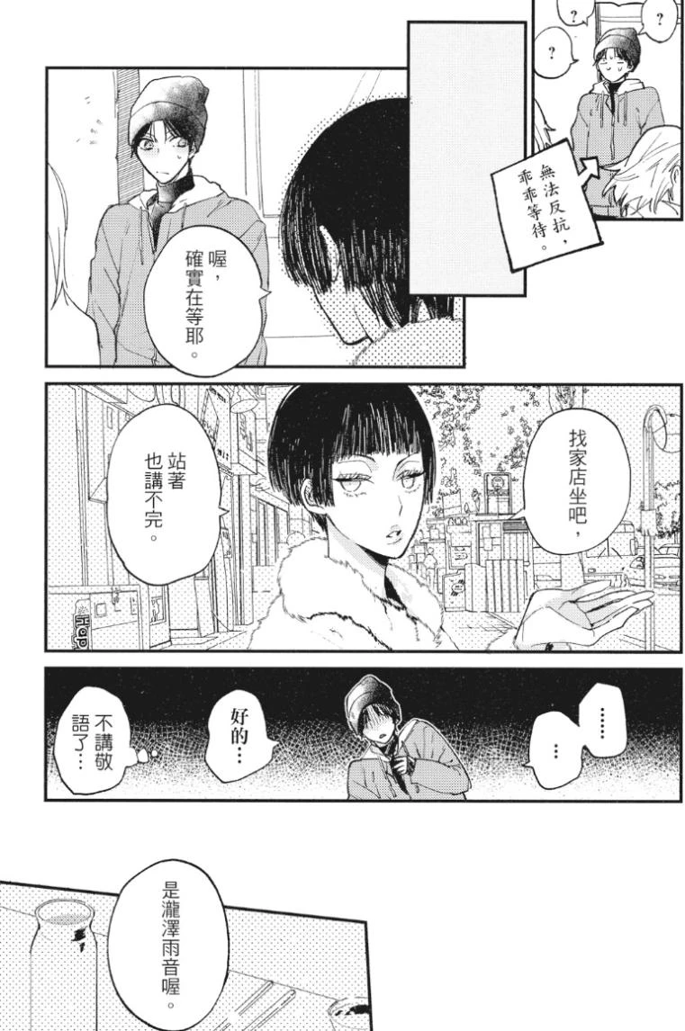หน้า 100