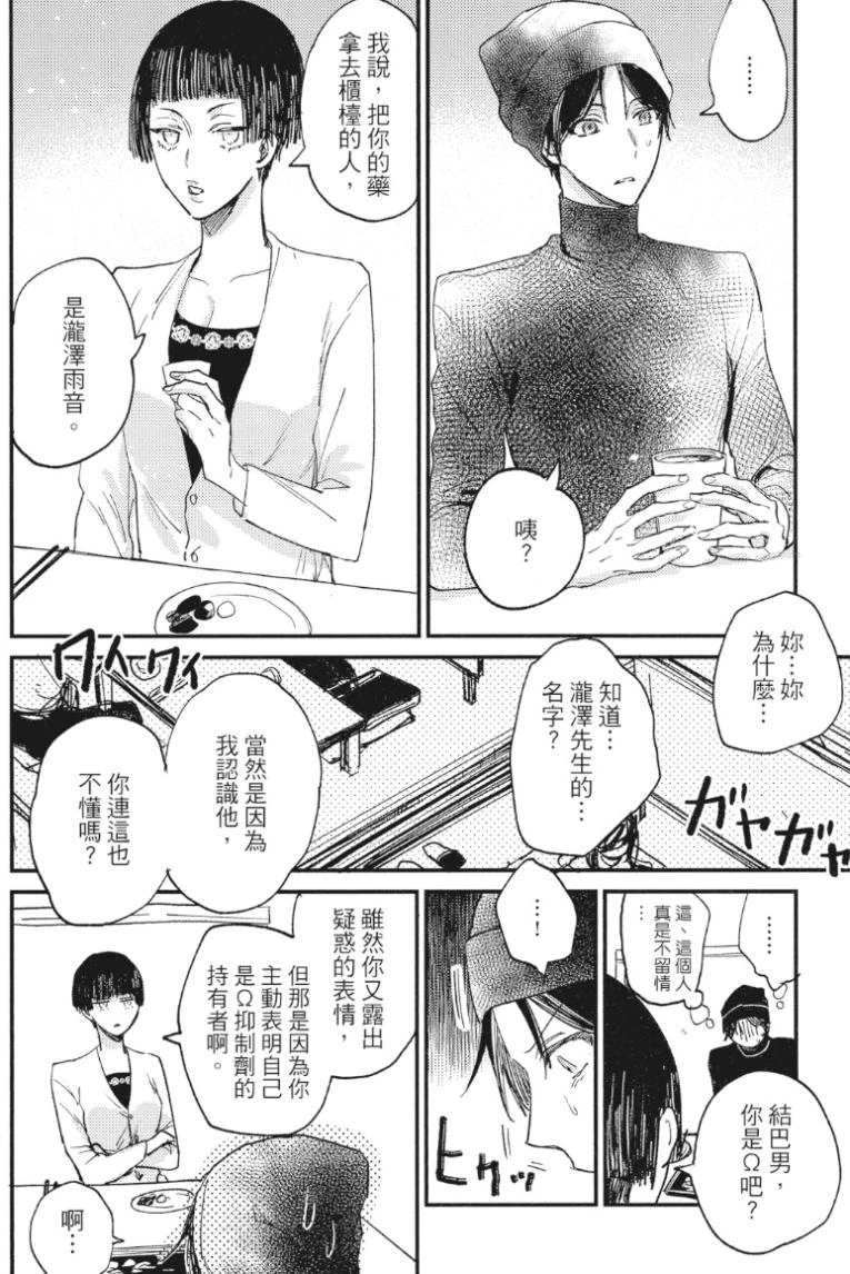 หน้า 101