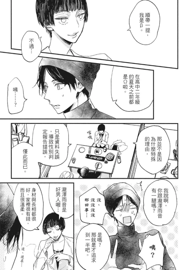 หน้า 102