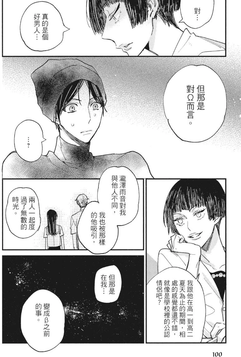 หน้า 103