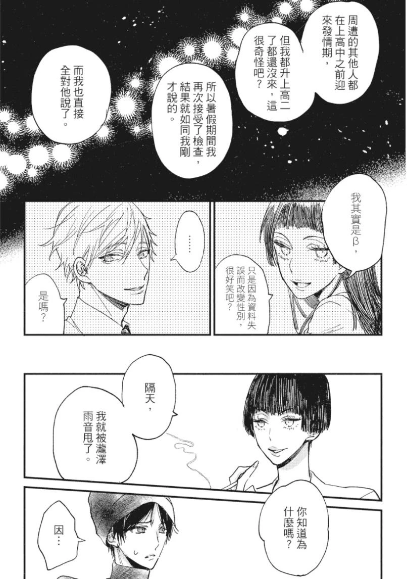 หน้า 104