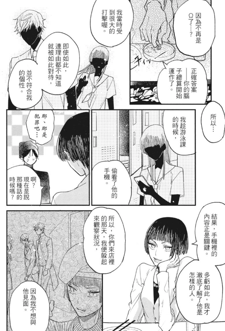 หน้า 105