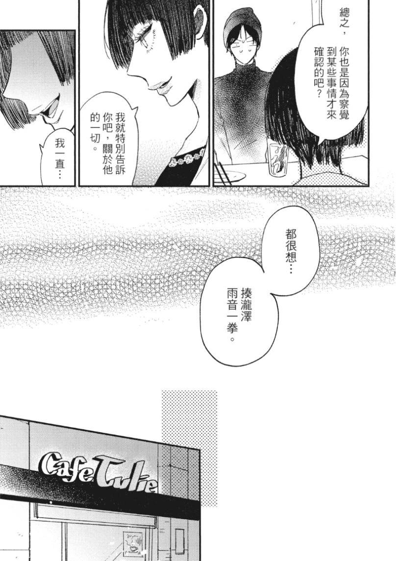 หน้า 106