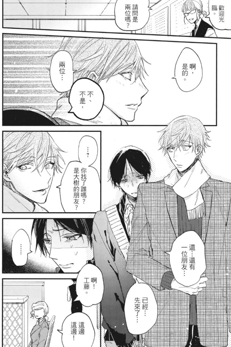 หน้า 107