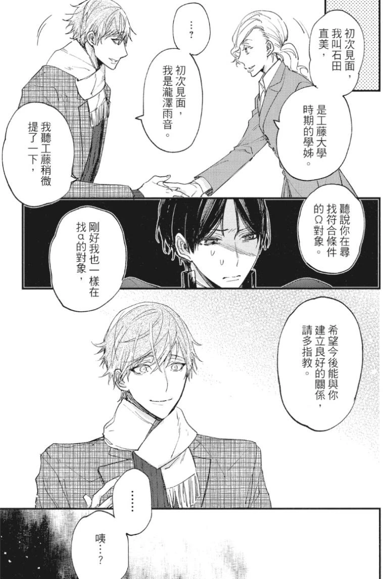 หน้า 108
