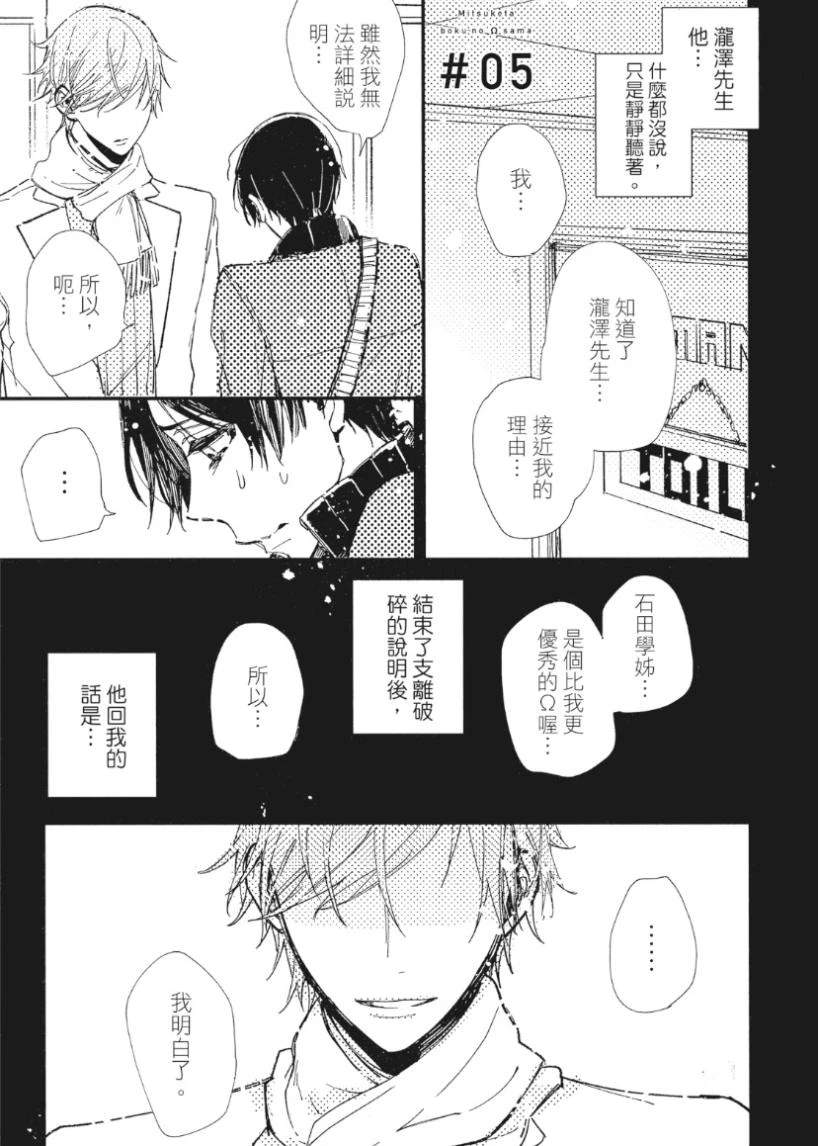 หน้า 110