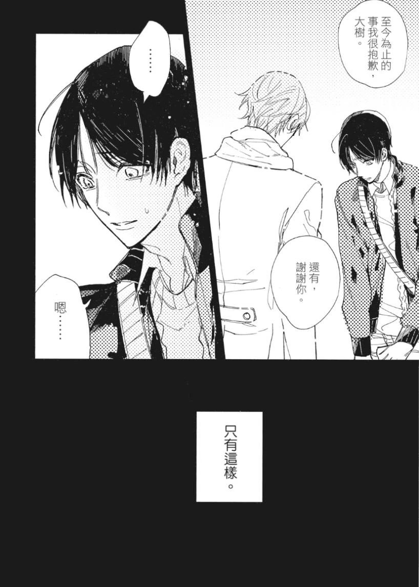 หน้า 111
