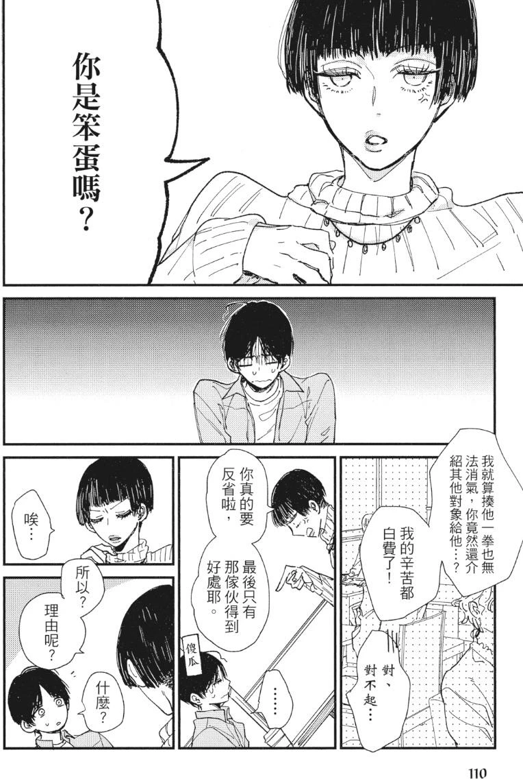 หน้า 113