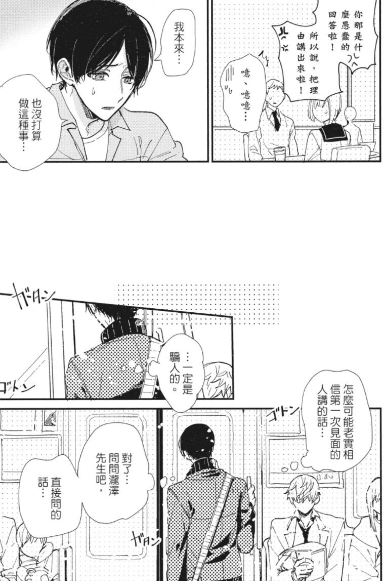 หน้า 114