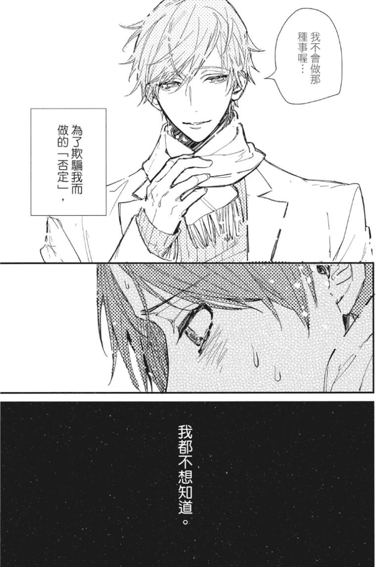 หน้า 116