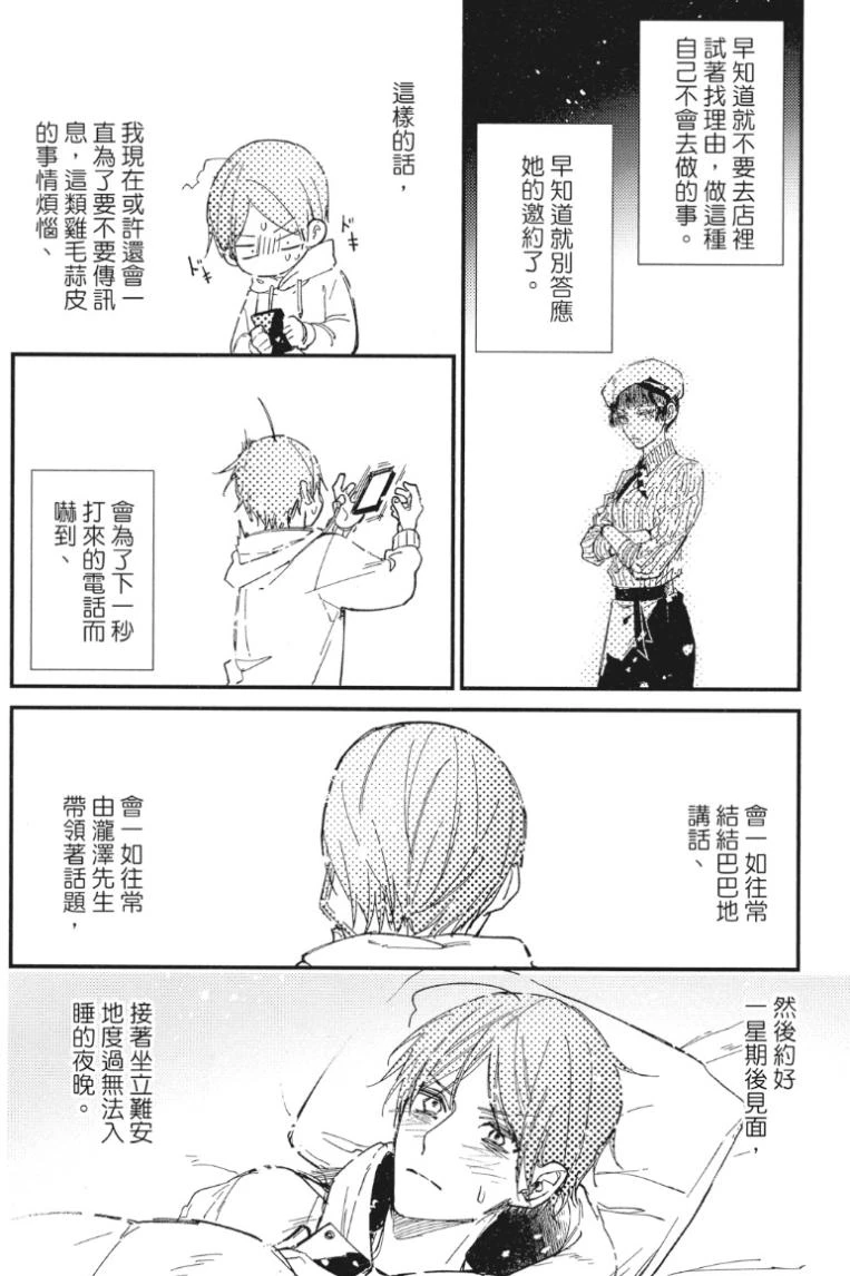 หน้า 117