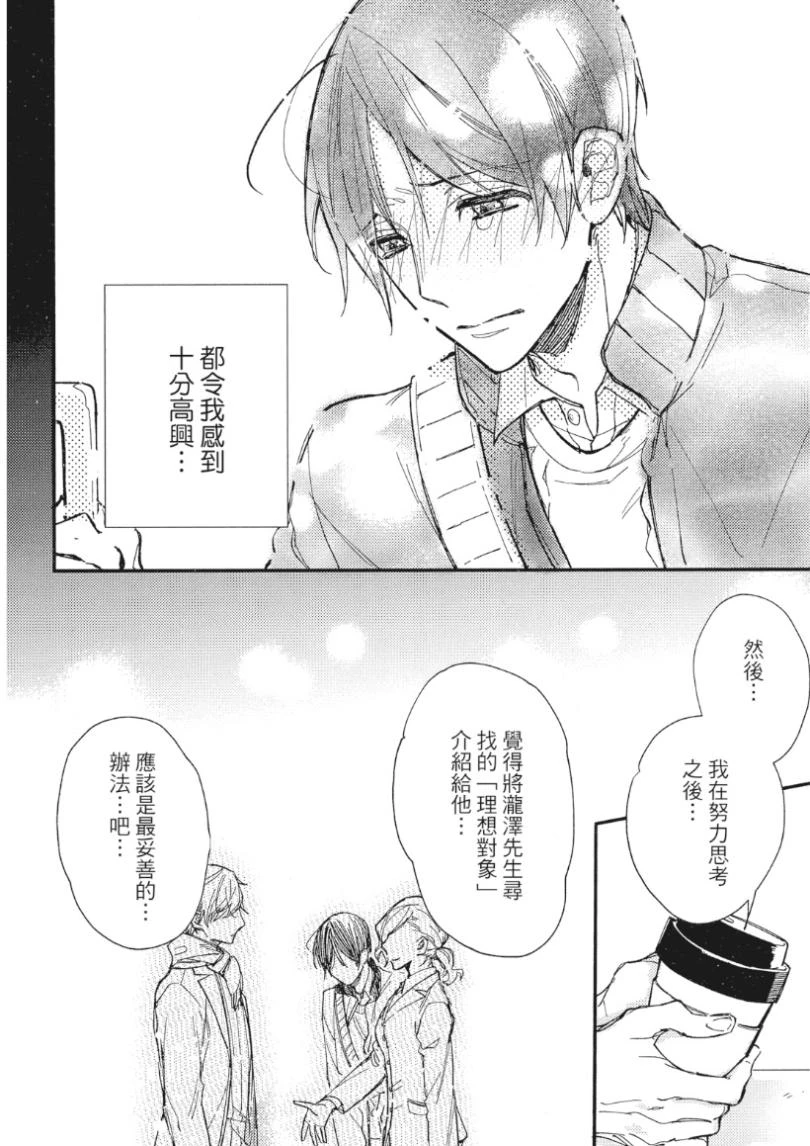 หน้า 119