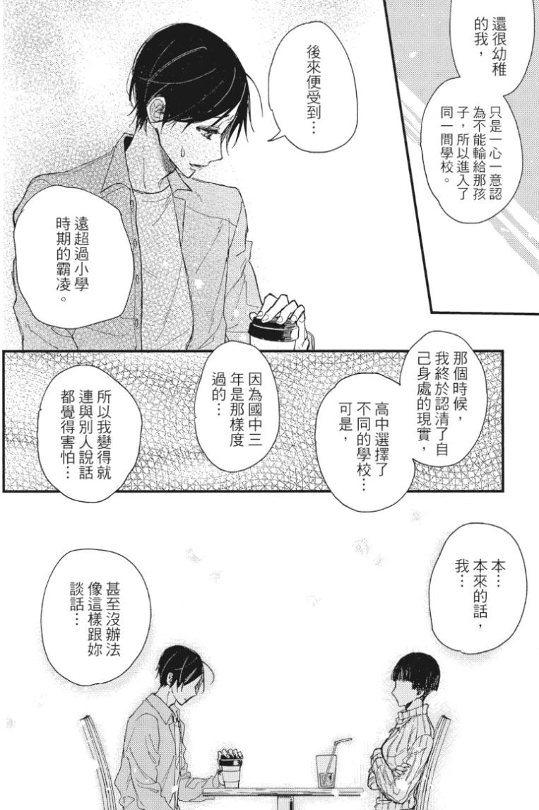 หน้า 121