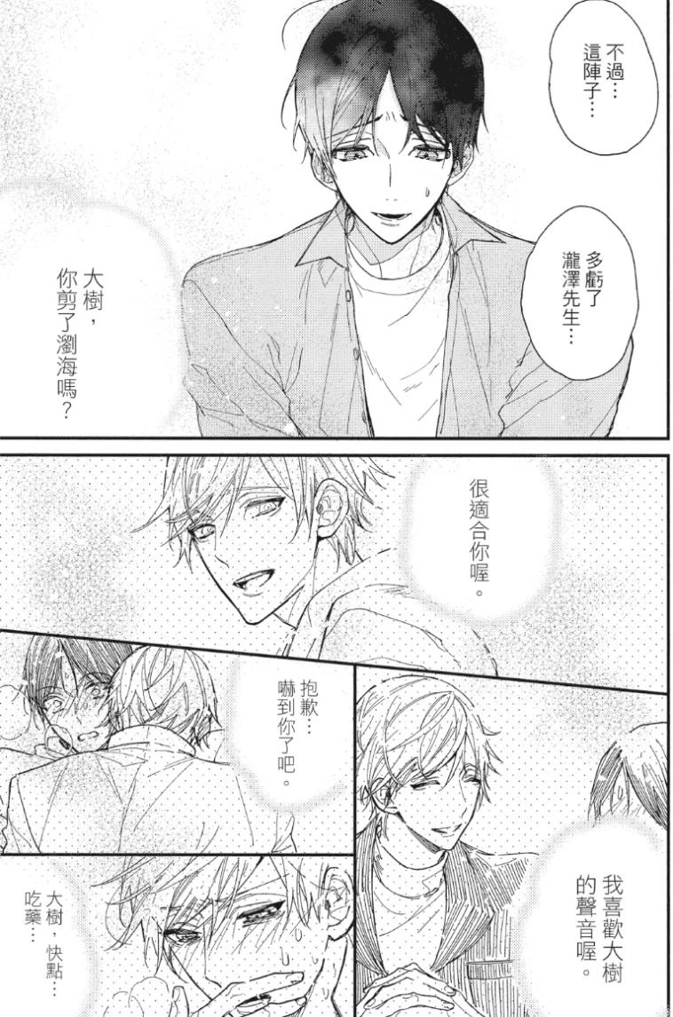 หน้า 122