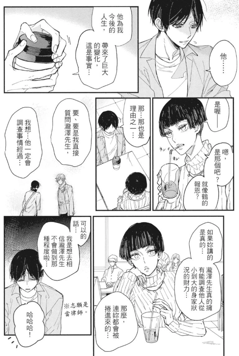 หน้า 123