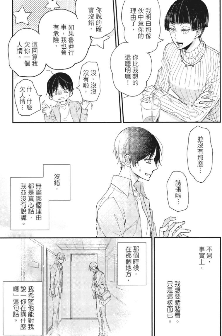 หน้า 124