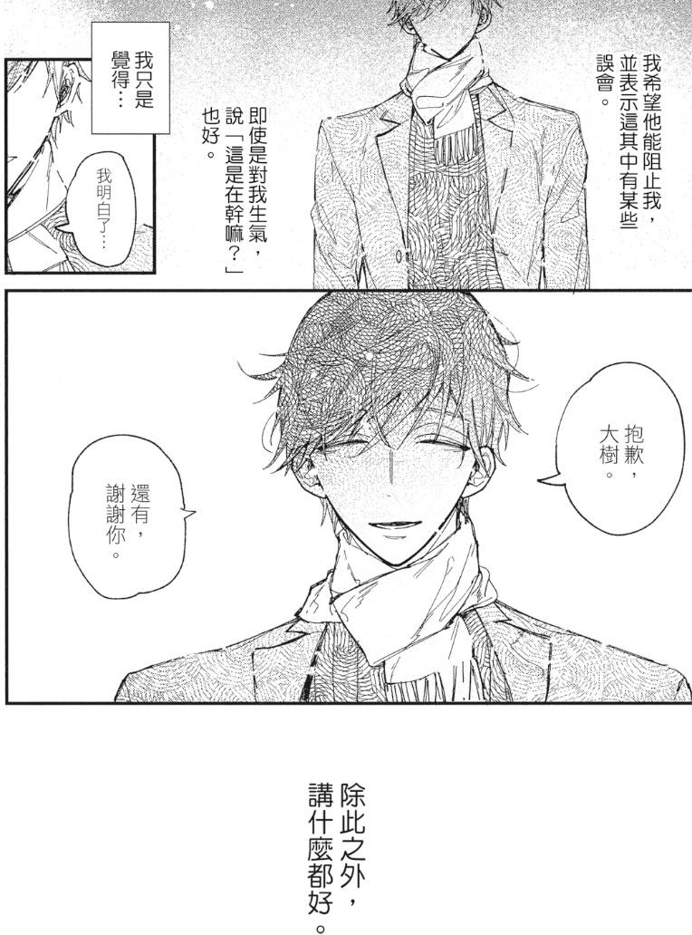 หน้า 125