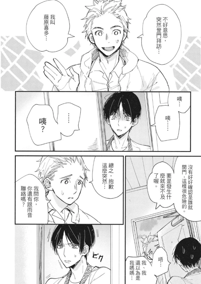 หน้า 127