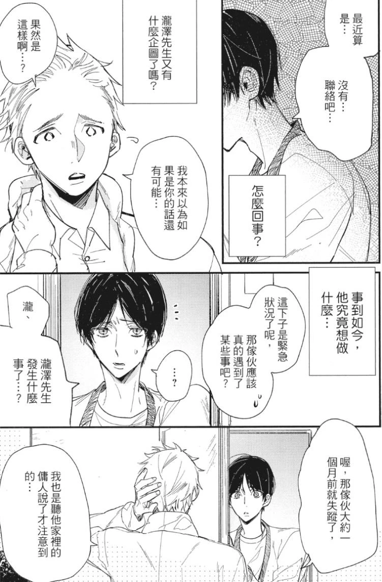 หน้า 128
