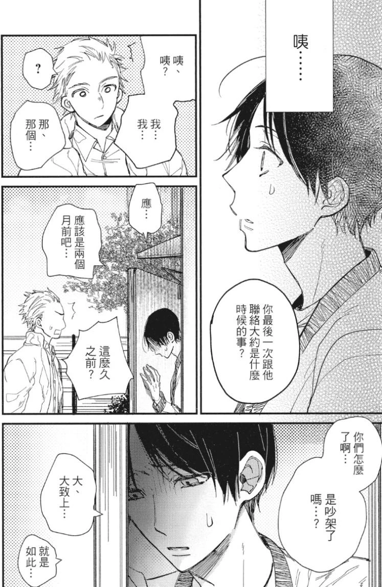 หน้า 129
