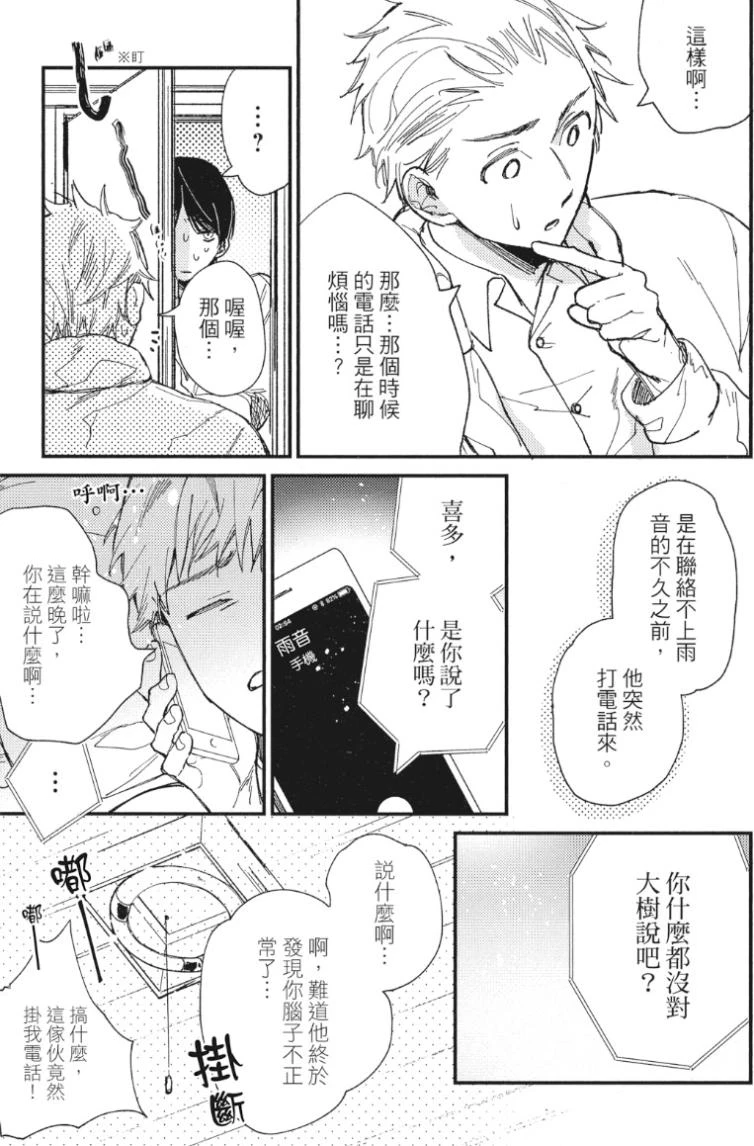 หน้า 130