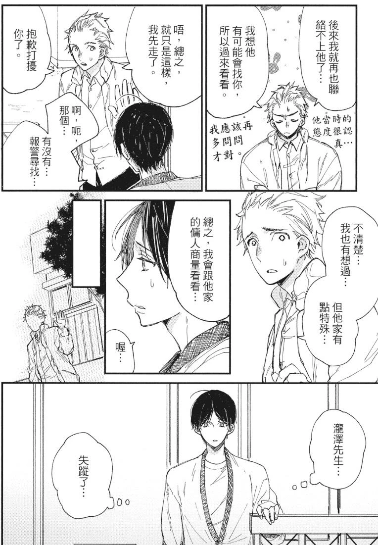 หน้า 131
