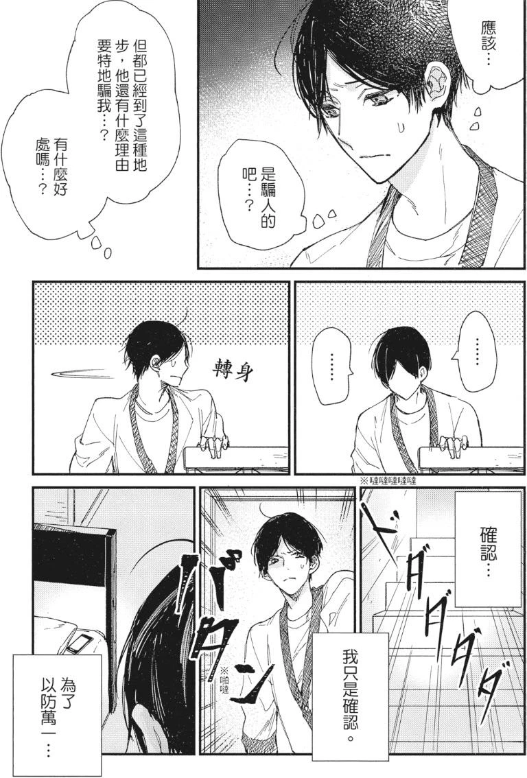 หน้า 132