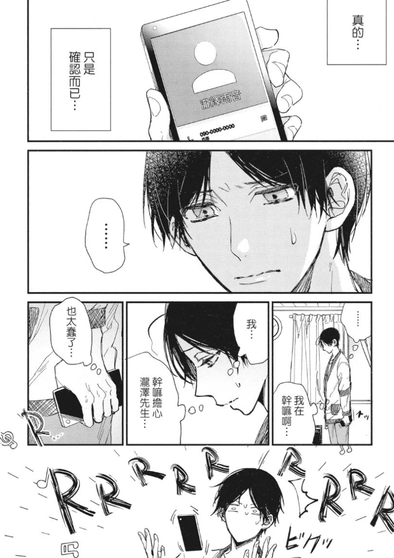 หน้า 133