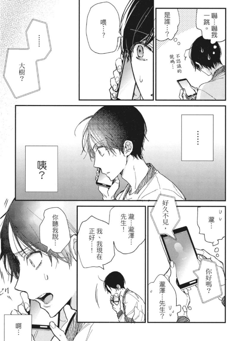 หน้า 134