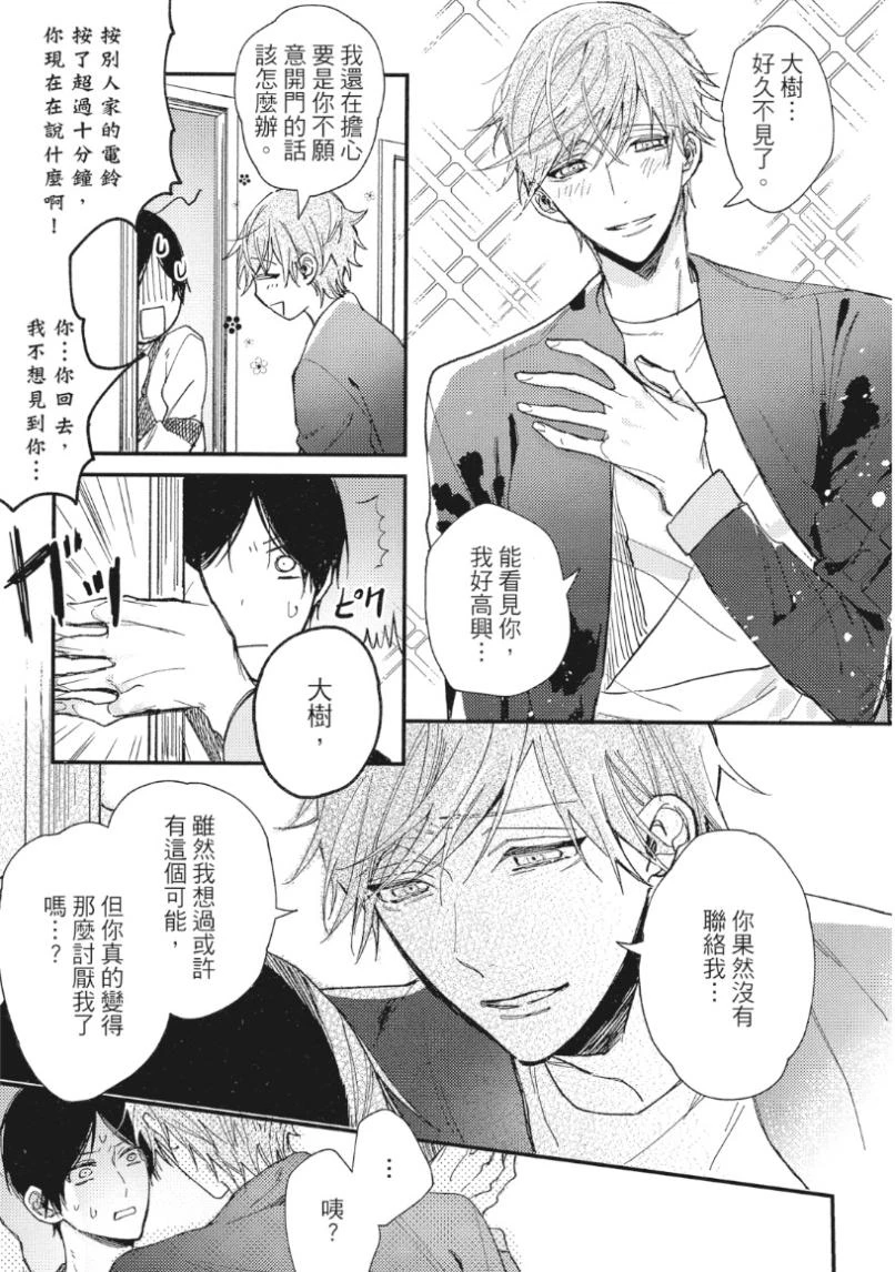 หน้า 136