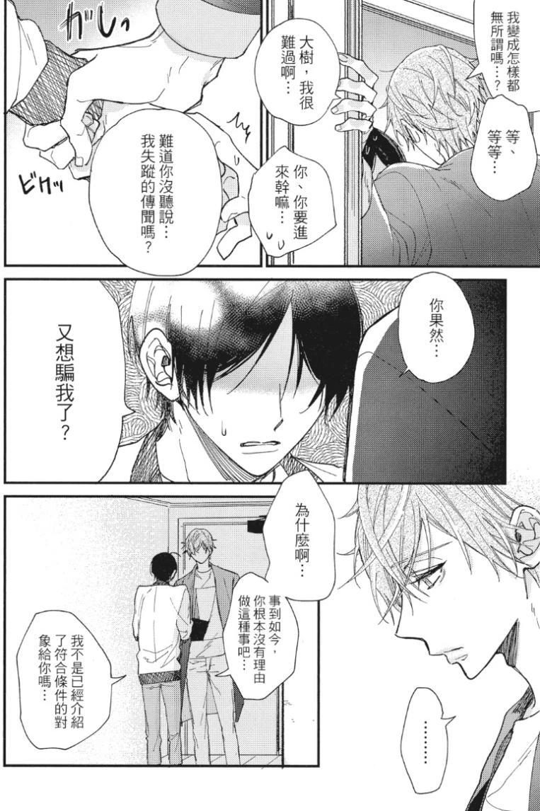 หน้า 137