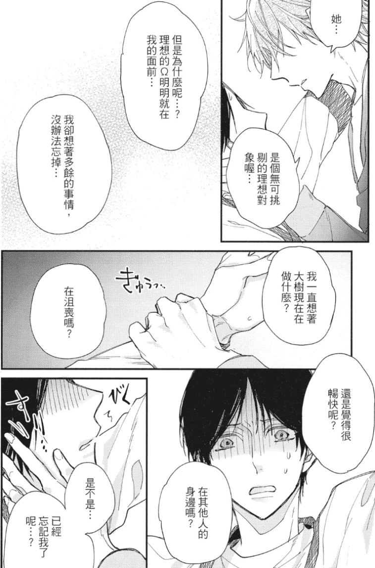หน้า 139