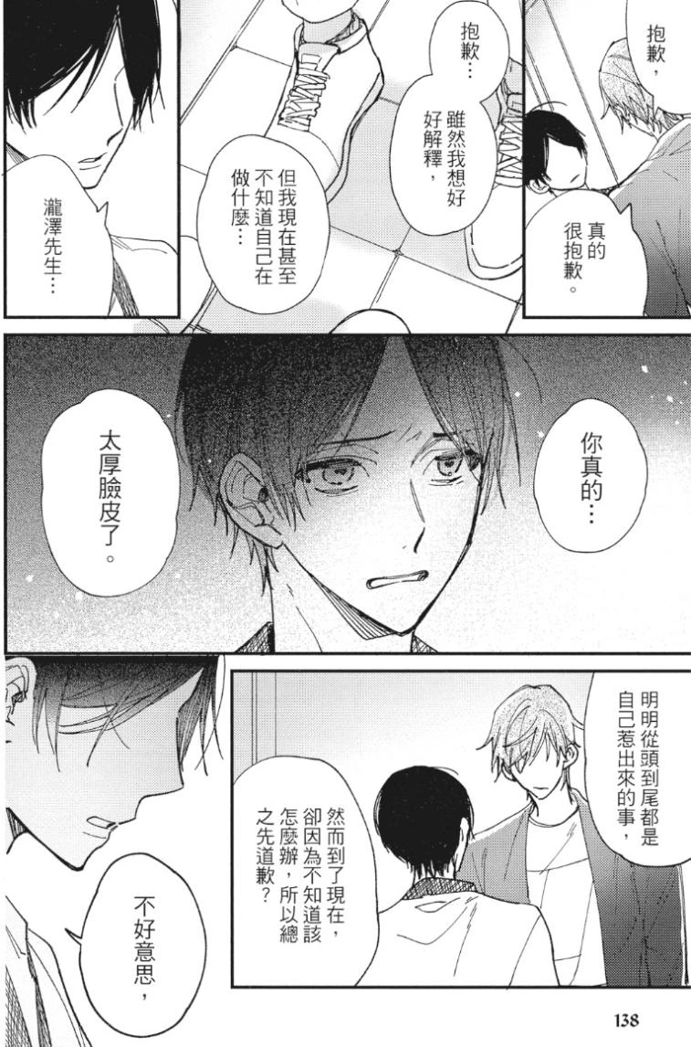 หน้า 141