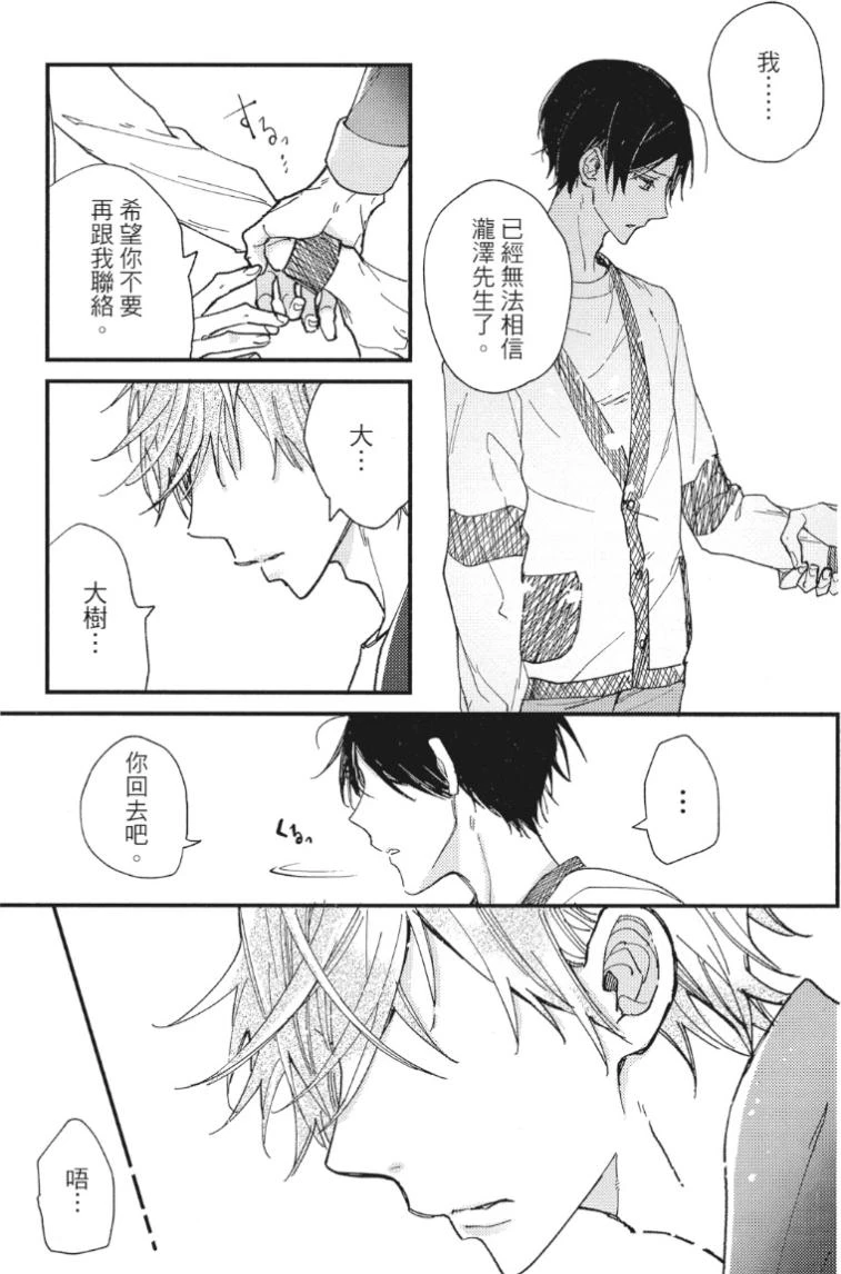 หน้า 142