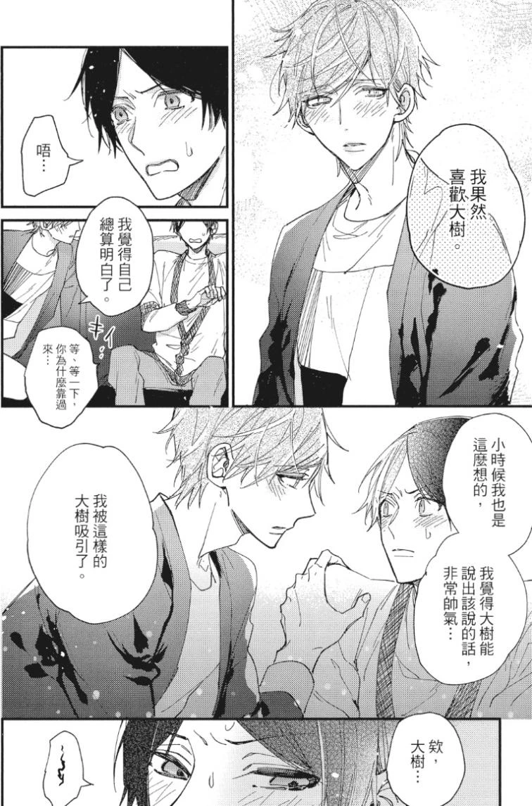 หน้า 149