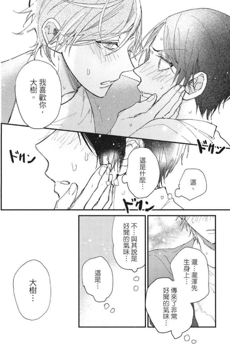 หน้า 153