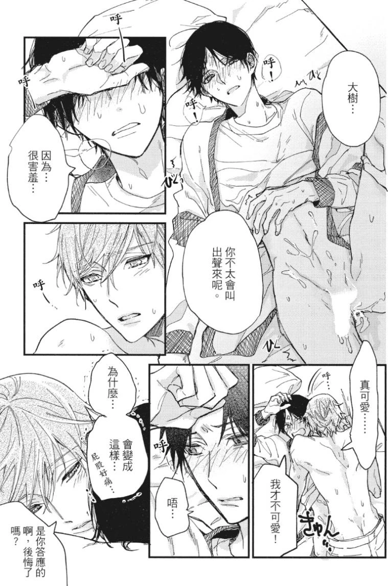 หน้า 158