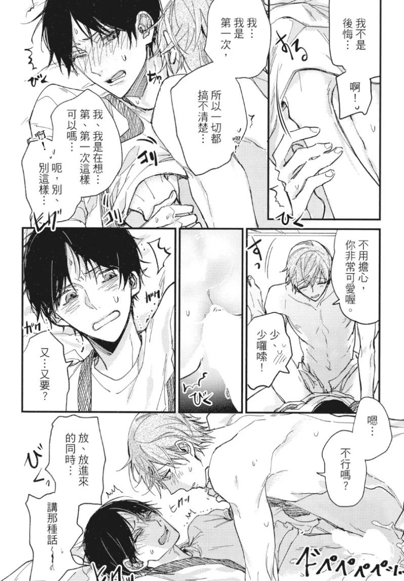 หน้า 159