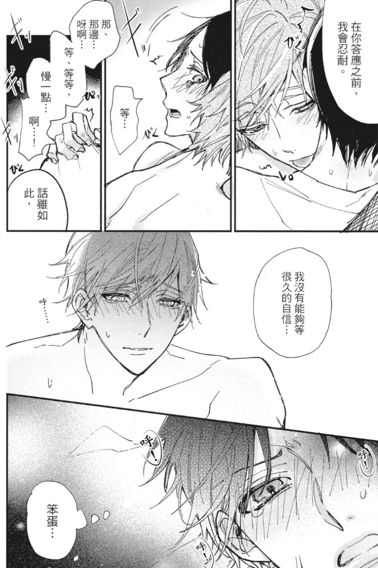 หน้า 161
