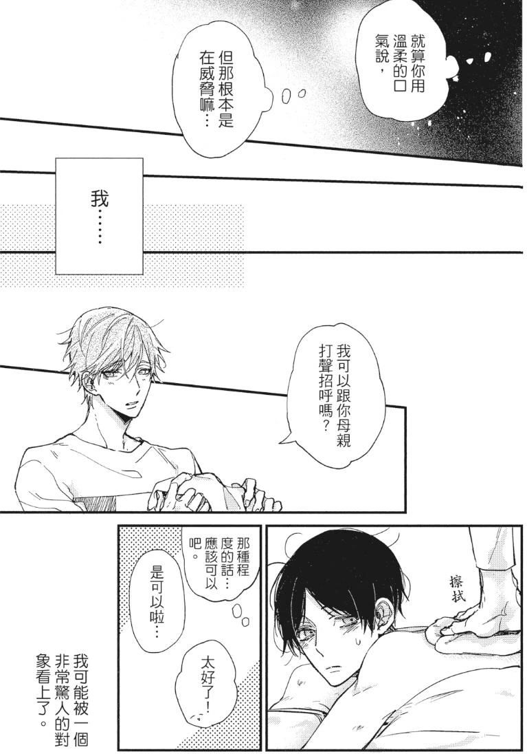หน้า 162