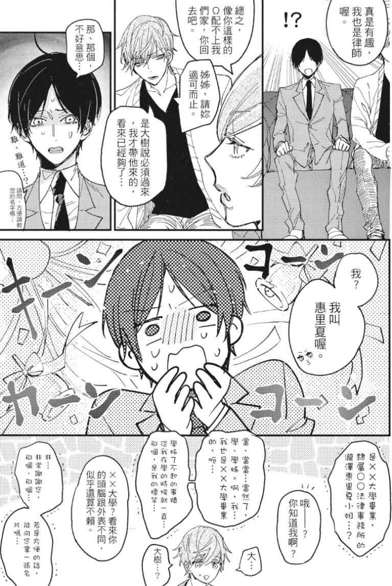 หน้า 170