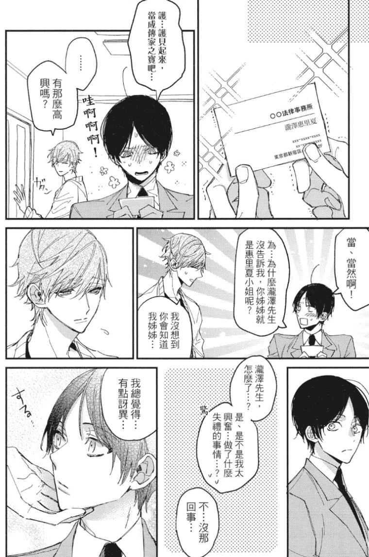 หน้า 171