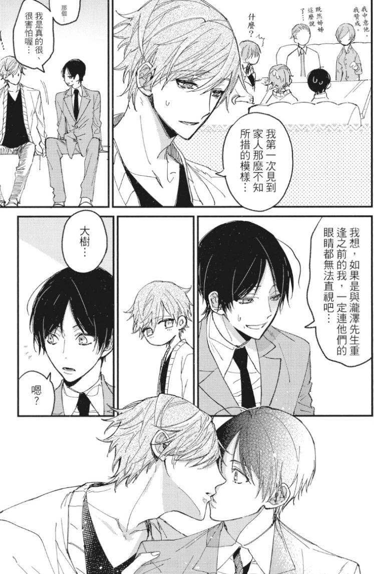 หน้า 172