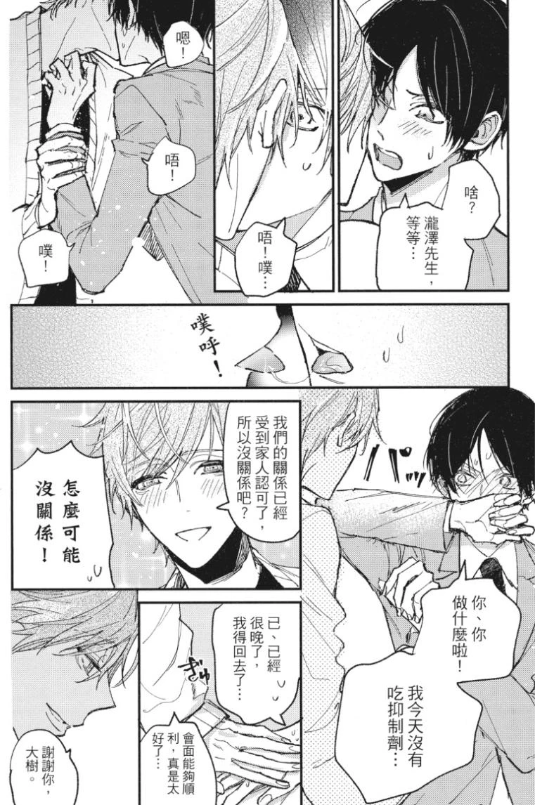 หน้า 173