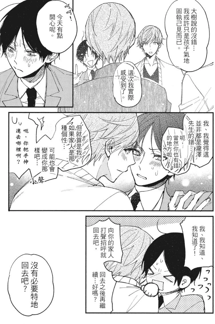 หน้า 174