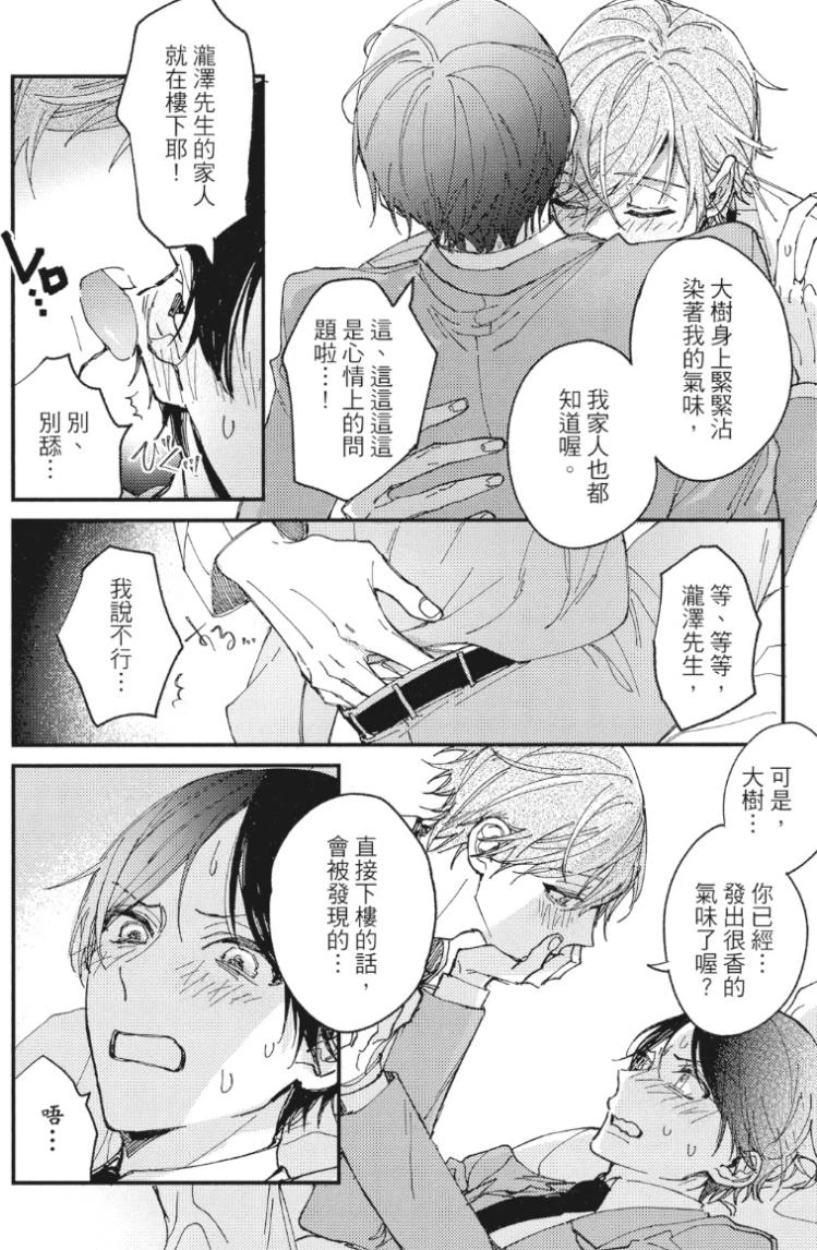 หน้า 175