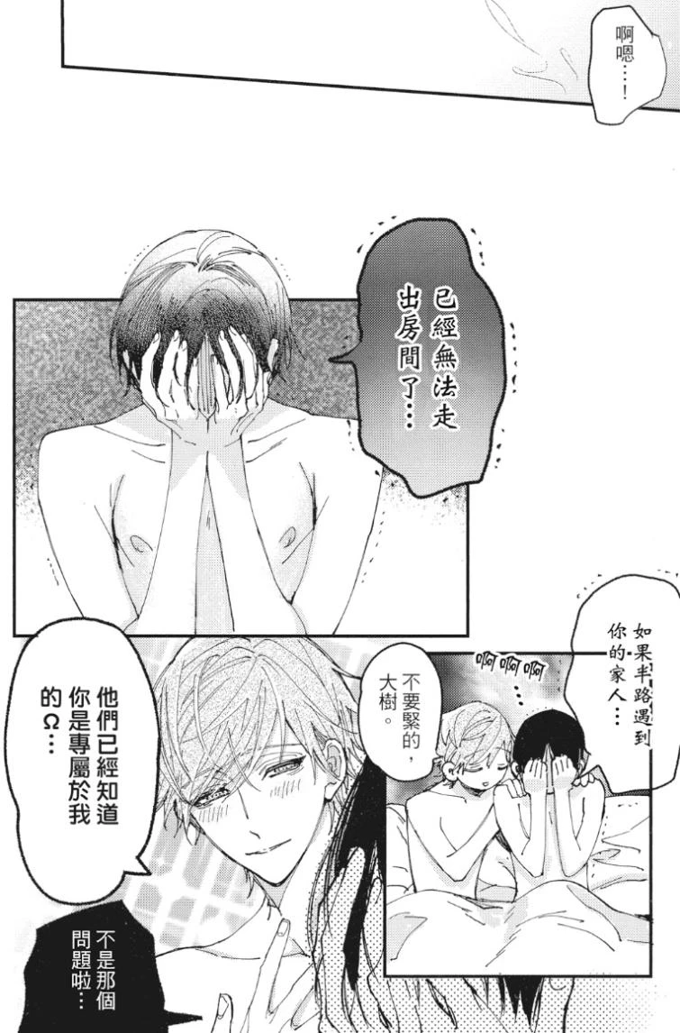 หน้า 179