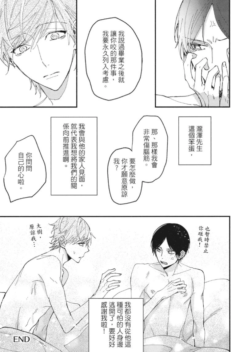 หน้า 180