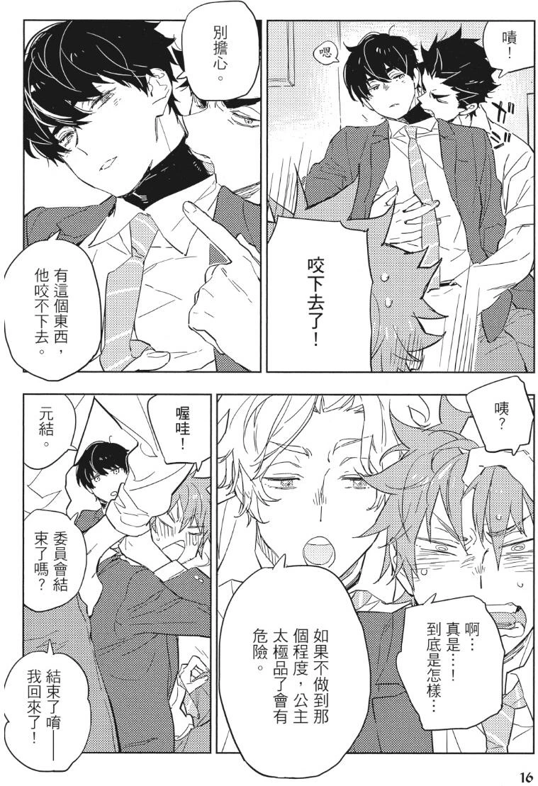 หน้า 19