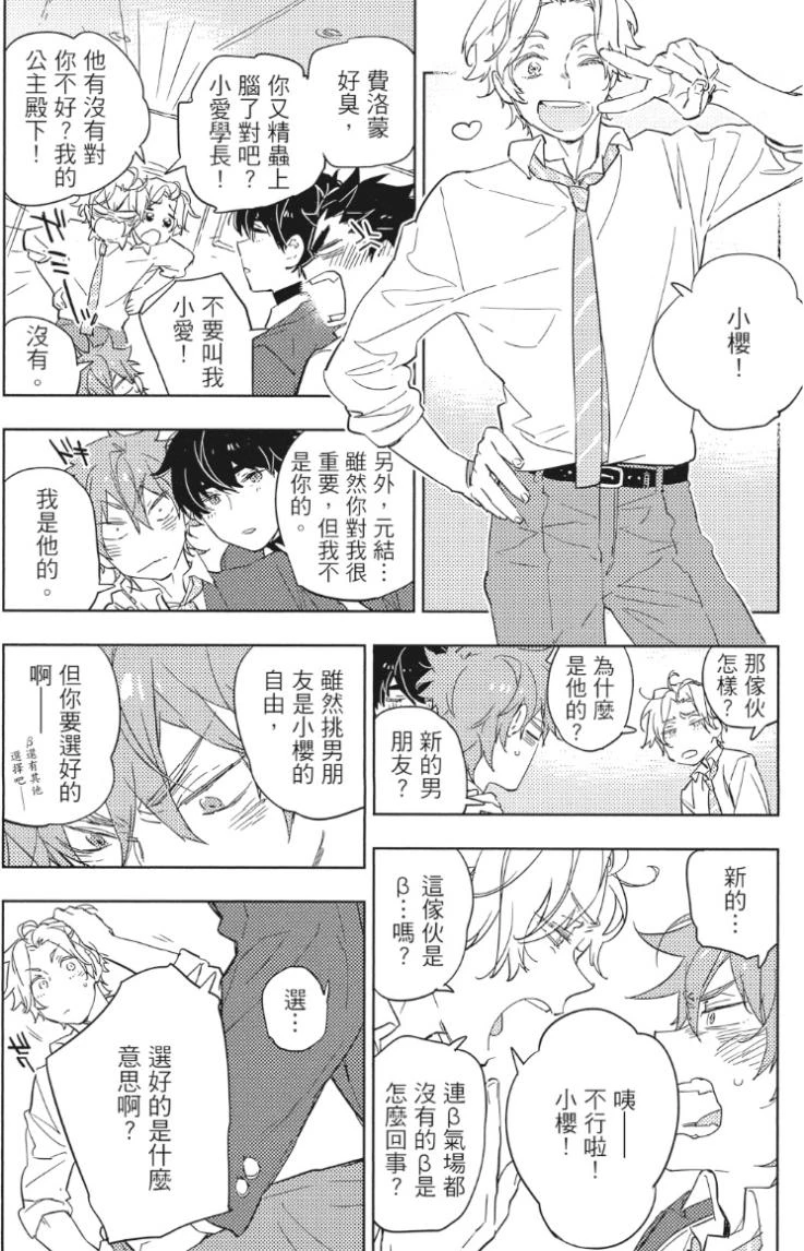 หน้า 20